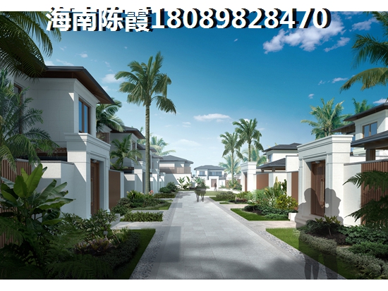 海南澄迈的房价多少钱一平米？