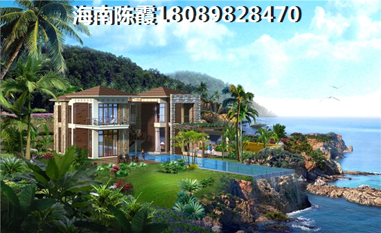 北方人在海南近海湾（别名正光观海）买房政策？