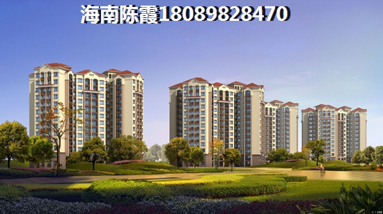 江苏在澄迈老城买房后悔了？1