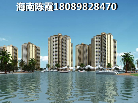 澄迈房地产