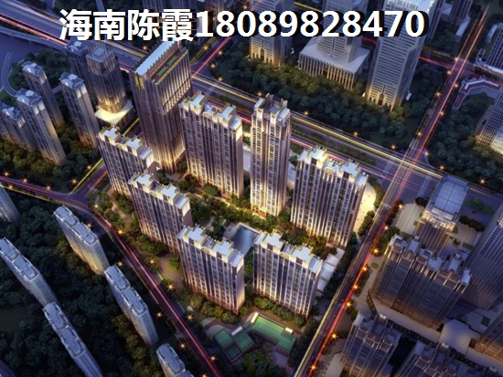 海南澄迈房子还可以买吗？