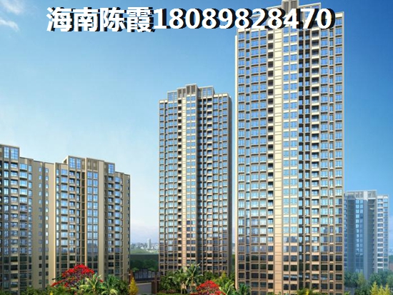 澄迈Pk老城养老分析！“候鸟”到海南澄迈县购房合适吗？