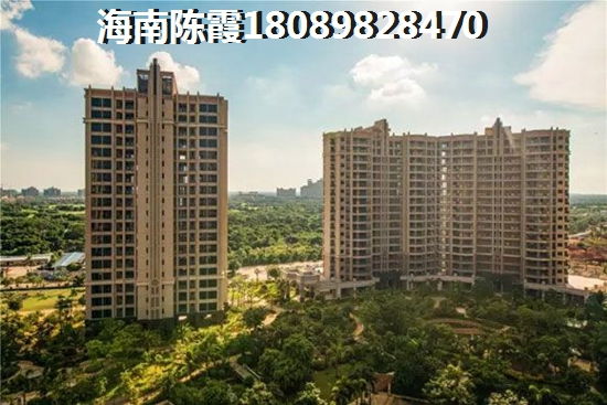 澄迈福山买房养老怎么样（海南澄迈福山房价及楼盘）