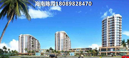金江和三亚买房touzi分析！海南金江买房有touzi价纸吗？
